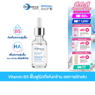 Bio Essence Bio Water Vitamin B5 Gel 30ml (เซรั่มผิวฉ่ำ ดูแลผิวหน้า ผิวนุ่มชุ่มชื้น บำรุงผิวหน้า)