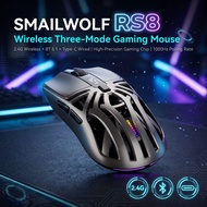 SMAILWOLF RS8 tri-mode wireless gaming mouse, high-performance gaming chip, BT5.1/2.4G/Type-C wired,