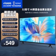 Vidda 海信电视  32V1F-R 32英寸高清薄金属全面屏智能语音大存储液晶平板电视