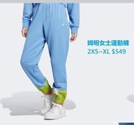 包郵Adidas x Moomin  姆明女士運動褲 2XS~XL $549