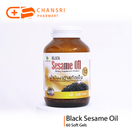น้ำมันงาดำสกัดเย็น ป้องกันเบาหวาน Black Sesame Oil 60 เม็ด