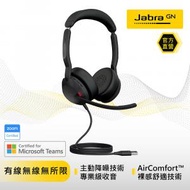 Jabra - 【新登場】Evolve2 50 商務有線貼耳式主動降噪耳機麥克風(AirComFort技術)