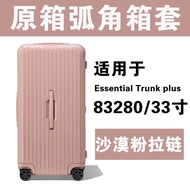 สำหรับ Rimowa ฝาครอบป้องกันโปร่งใส Essential กระเป๋าเดินทางรถเข็น Trunk Plus 31 33 นิ้ว Rimowa Transparent Luggage Protective Cover