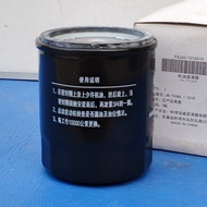 MESIN Gasoline Engine Oil Filter Chery Oil Filter/ Number Part F4J20-1012010 1 BG Thread Size 3/s 4"