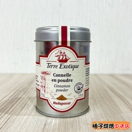 [Grapefruit Baked Foods] French Terre Exotique Ceylon Cinnamon Powder 50g Original Factory Canned Ma