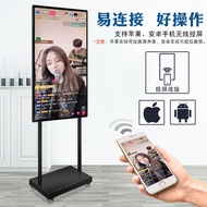 Live Streaming Screen Projector Same Screen Vertical Screen Monitor All-in-One TV LCD HD Bullet Scre