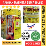Pack & Balang - MD Ramuan Mahkota Dewa 120 biji Jamu Buah Mahkota Dewa Extract Tradisional Jamu Must