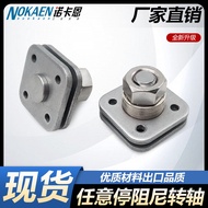 Disc Running Shaft 360 Degree Rotating Free Stop Torque Hinge Adjustable Torque Arbitrary Stop Hinge