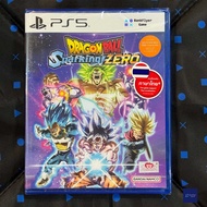 แผ่นเกม PS5 | Dragon Ball Sparking! Zero