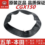 Wuyang Honda cgx150 và ống xe máy nói lốp phía trước phía sau ống bên trong xe máy nguyên bản ống bê