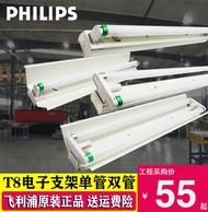 Philips Lamp Holder Bracket T8 Bracket Lamp Electronic Fluorescent Lamp Tm018/18W/36w220v Single Tube Double Tube