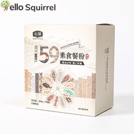 Genuine meal substitute powder, five grains and miscellaneous grains, vegetarian whole meal nutritio