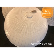 [Sold In Packs Of 12] Round Lid White 52 cm. (52*52*22 cm) Grade A Worth Using