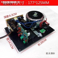 Subwoofer Power Amplifier Board Taibao Power Amplifier Household Subwoofer 220 Subwoofer v Subwoofer