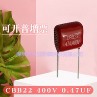 CBB22薄膜电容474J250V/474J400V/630V脚距P=10/P15/20CBB22 Film Capacitor 474J25 changquanka3.my20260103