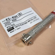 40W GOOT 40Watt Element ORIGINAL KS-40H (B) Made in JAPAN pcmelektrob9090 Champion