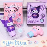 MKBK Children Magic Seal Kuromi Cartoon Sticker Stamp Kids Educational Montessori Toys Reward Cartoo