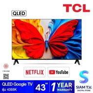TCL QLED Google TV Full HD รุ่น 43S5K สมาร์ททีวี 43 นิ้ว โดย สยามทีวี by Siam T.V.
