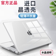 Ốp Lưng Bảo Vệ Toàn Diện Siêu Mỏng Cho MacBook Air 13/15 Inch 2025 Mẫu M4 Air A3240 Chống Rơi Chống