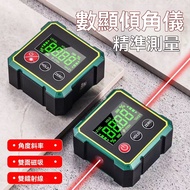 Japanese Tools Digital Display Magnetic Inclinometer Laser Level Laser Electronic Level Double-Sided