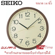 Seiko Clock นาฬิกาแขวนผนังขนาด 14 นิ้ว  รุ่น QXA807B  / QXA807A [14 นิ้ว] ของแท้ 100% QUIET SWEEP เดินเรียบไร้เสียงรบกวน