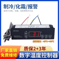 Refrigerator Freezer Thermostat Digital Display Intelligent Automatic Temperature Controller Freezer
