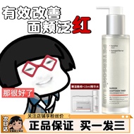 Follow 69 Yuan Second Generation Lifetime Research Thick Face Skin Repair Barrier Soothing Moisturiz