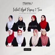 Ibu Garang Sport Hijab Piping 2 Tone#ORIGINAL Ibu Garang X Active Muslimah