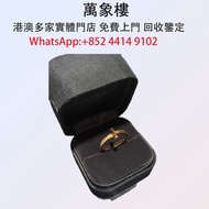 Tiffany蒂芙尼T1半鑽戒指 18k玫瑰金 Cartier Trinity Necklace 銀飾 k金 鉑金 首飾，金飾，吊墜，翡翠，玉器，鑽石，黃金，黄金首飾，翡翠首飾、鑽石首飾，玉器首飾、超