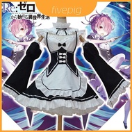 Kara Exquisite Re:Zero Twinsmaid Cosplay Costume | Stitched Details