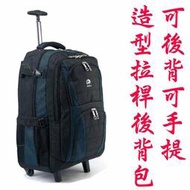《 補貨中缺貨葳爾登》AOU可背可拉旅行箱登機箱旅行袋可背式行李箱拖輪袋電腦拉桿背包托輪袋8012藍