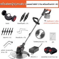 [รับประกัน 5 ปี] Celoglo เครื่องตัดหญ้าไฟฟ้าไร้สายทรงพลัง 388V ที่กันจอนหญ้าแบตเตอรี่ลิเธียมแบบช