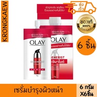 OLAY REGENERIST SERUM 6 ml