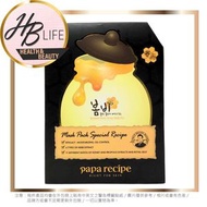 papa recipe - 黑蜂蜜面膜 10 pcs (平行進口 1111)