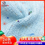 High-Speed 13 Color Dot Mohair Yarn Color Dot Long Hair Mohair Fancy Yarn Knitted Color Dot Brushed 