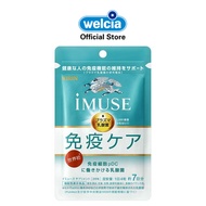 KIRIN iMUSE Supplement 7 Days 28 Tabs (133311)