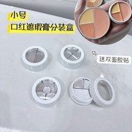 Opera Concealer Packing Box Lipstick Pressure Plate Packing Lipstick Makeup Packing Tool diy Color T