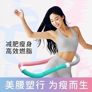 [Zhihe Preferred] Soft Hula Hoop Spring Hula Hoop Bold Hula Hoop Elastic Hula Hoop Hula Hoop Fitness