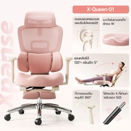 Yisong เก้าอี้เพื่อสุขภาพ ergonomic chair ผ้าพันเอว 3 โซน เก้าอี้ทำงานเพื่อสุขภาพ เก้าอี้คอม นั่งสบา