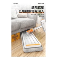 Seamless Mop Household Automatic Twist Water Mop Mop One-Word Floor Tile No Water Stains Ceramic Tile No Water Marks