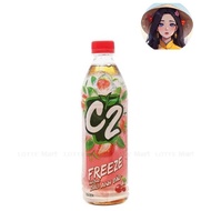C2 Green Tea Strawberry Cherry Flavor 455g