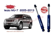 โช๊คอัพ Isuzu Mu7 ปี02-11 ยี่ห้อ Miyamoto แกน20 (4ต้นรอบคัน)