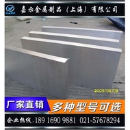 Supply 6061 Aluminum Plate 6061-T6 Aluminum Plate 6082 Corrosion Resistant Aluminum Plate Acid Alkal