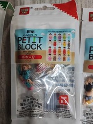 积木 PETIT BLOCK 迷你积木人仔