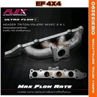 FLEX HEADER F44 F46 F55 MITSUBISHI TRITON MIVEC 2.4 4N15 EXHAUST MANIFOLD TURBO THAILAND ULTRA FLOW 