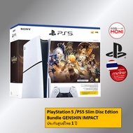 เครื่อง PS5 PlayStation 5 Console รุ่นใส่แผ่น พร้อมส่ง ประกันศูนย์ไทย