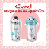 Curel INTENSIVE MOISTURE CARE Shampoo / Conditioner Refill 340ml. แชมพูและครึมนวดรีฟิว