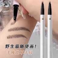 小魚海棠同款液體四叉頭眉筆💕防水防汗持久不脫妝仿真野生眉初學者 🔥卸妝油