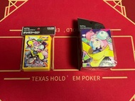 PTCG 日版奇樹卡套卡盒套裝 pokemon