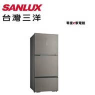 台灣三洋直流變頻電冰箱 SR-V610C----- 免運    送基本安裝   實體店家   原廠保固